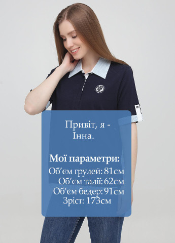 Темно-синяя женская футболка-поло Minus однотонная