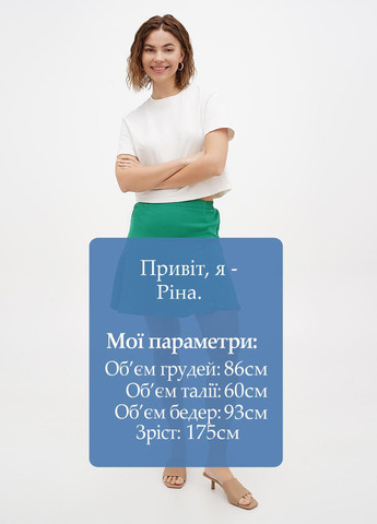 Спідниця Reserved (316681323)