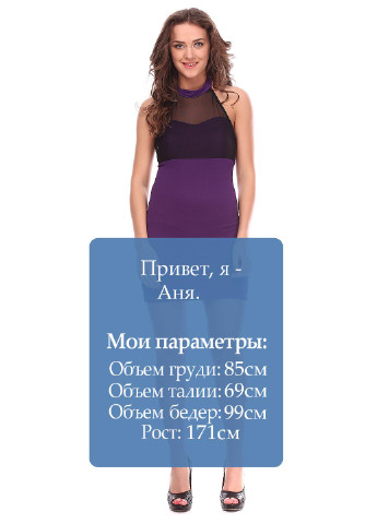 Фиолетовое кэжуал платье Ut однотонное