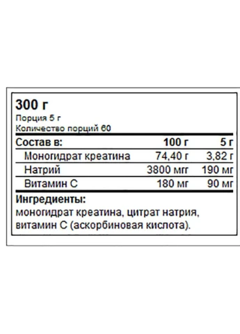 Креатин Trec Creatine 100% 300g Trec Nutrition (254371874)