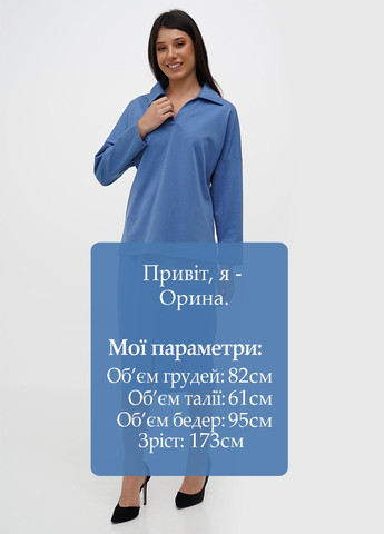 Костюм (блуза, спідниця) Ruta-S (301106130)