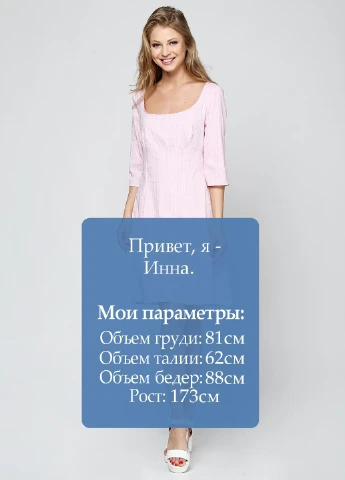 Бледно-розовое кэжуал платье Smile в полоску
