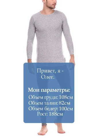 Термобрюкі Tutku (249595866)