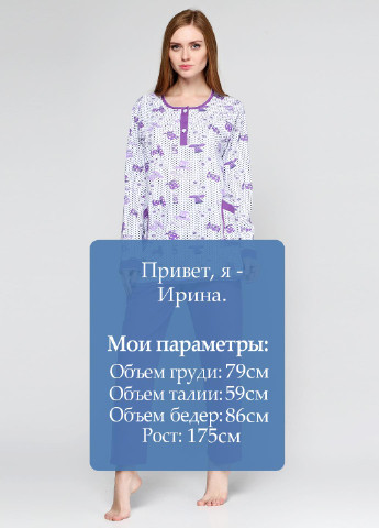 Фиолетовая всесезон пижама (кофта, брюки) Трикомир