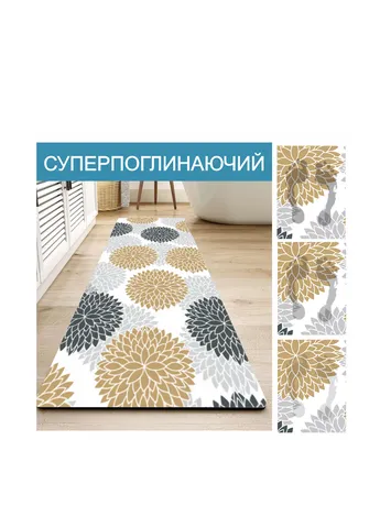 Набор 2 коврика для ванной и кухни Суперпоглощающие 50х80 см + 50х120 Серые/Бежевые Цветы Aquarius Діатомітовий (317399628)