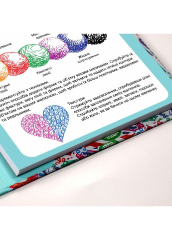 Набір для творчості IHeartArt з гелевими ручками Гелеві фантазії (8001) No Brand (254065839)