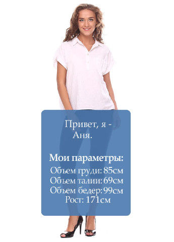 Капри Ut (17244619)