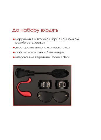 Преміальний подарунковий набір для неї Limited Gift Box з інтерактивною іграшкою Svakom (254734262)