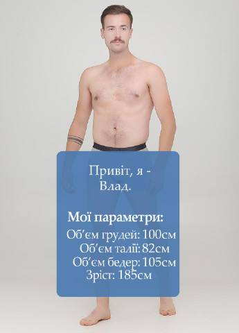 Труси Chikiss (254182429)