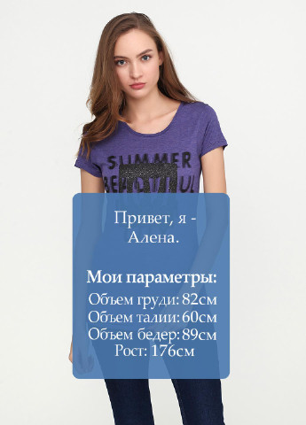 Фиолетовая летняя футболка H&B