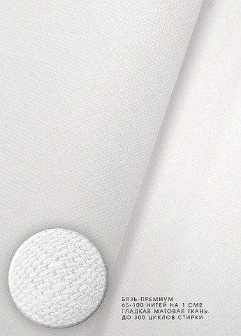 Бортик, 30х180 см Cosas (188579719)