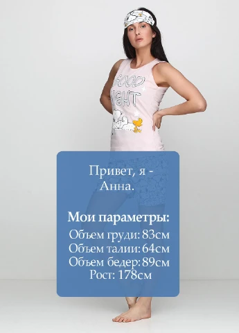 Блідо-рожевий демісезонний комплект (майка, шорти, маска для сну) Boyraz Pijama