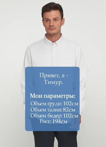 Сорочка Cos (176330914)