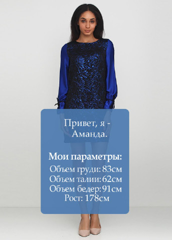 Темно-синее коктейльное платье короткое Olga Shyrai for PUBLIC&PRIVATE