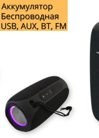 Портативная колонка P20 20Вт USB, AUX, FM, Bluetooth черная (P20) XPRO (254257062)