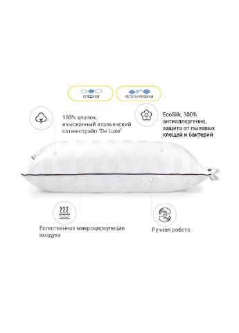 Подушка антиаллергенная Royal Eco-Soft Hand Made 499 средняя 40х60 с (2200000624802) No Brand (254012744)