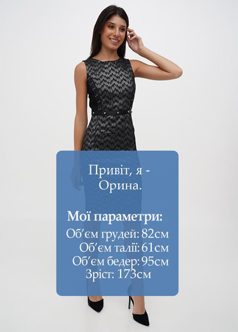 Серое кэжуал платье футляр Sassofono однотонное