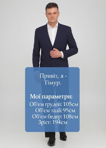 Піджак Federico Cavallini (250133728)