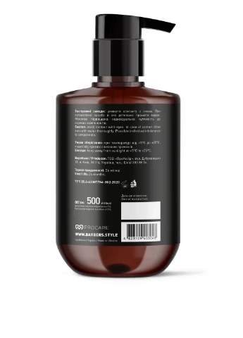 Гель для душа Miami, 500 мл Barbers (304726698)