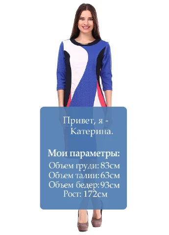 Синее кэжуал платье Ut