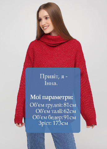 Красный демисезонный свитер C&A