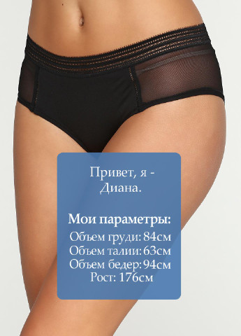 Трусики H&M (87868146)