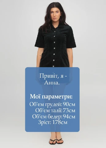 Темно-зелена кежуал сукня Care Label однотонна