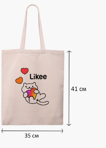 Эко сумка шоппер белая Лайк Котик (Likee Cat) (9227-1039-WT) экосумка шопер 41*35 см MobiPrint (216642157)