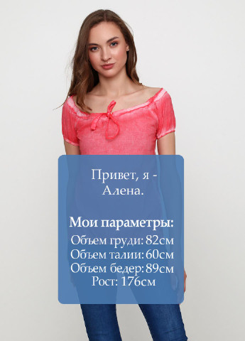 Рожева блуза M.O.D.