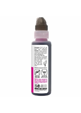 Чорнило EPSON L4150 / L4160 (101) MAGENTA 100 мл OneKey (E101-600-1K) Barva EPSON L4150/L4160 (101) MAGENTA 100 мл OneKey (247485685)