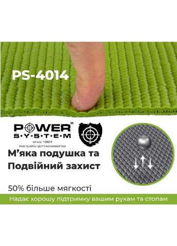 Килимок для йоги та фітнесу Power System (232417614)