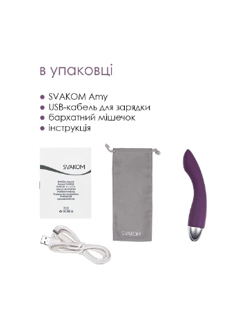Вібратор для точки G з інтелектуальним режимом Amy Violet Svakom (254551230)