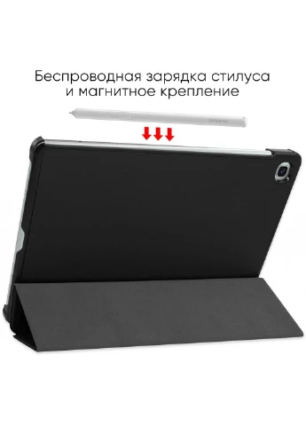 Чохол для планшета Premium Samsung Galaxy Tab S6 Lite (SM-P610/P615) (4821784622488) Airon (250199056)