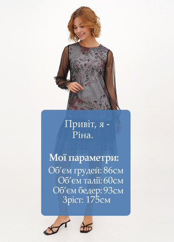 Бордова кежуал сукня кльош Imperial з квітковим принтом