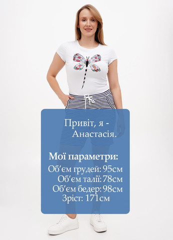 Шорты Naiif (300528621)