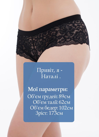 Трусики Sambario (311515266)