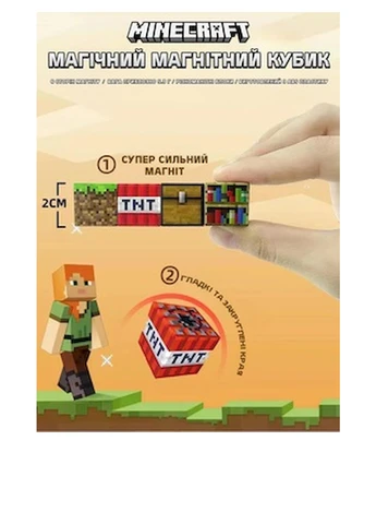 Магнитный конструктор (54 кубиков) Forus (360989747)
