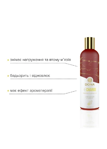 Натуральное массажное масло DONA Recharge - Lemongrass & Gingerl (120 мл) с эфирными маслами System JO (255169381)