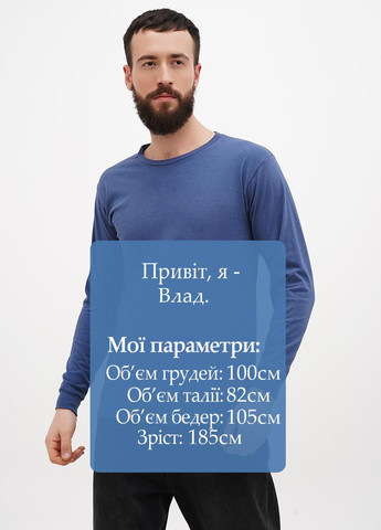 Синий демисезонный кэжуал лонгслив tgt однотонный