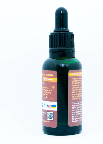 Медичне масло КБД Ізолят 2000Mg CBD Oil 30ml Zelena Pava 2000mg вміст CBD у флаконі 30ml FX (251936650)