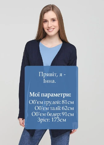 Кардиган Esmara (225515615)
