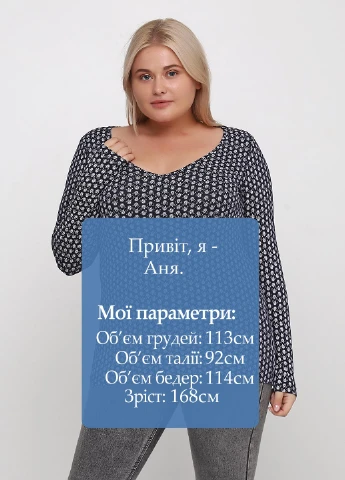 Лонгслив Esmara (182309570)