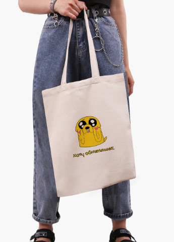 Эко сумка шоппер белая Джейк пес Время Приключений (Adventure Time) (9227-1577-WT) экосумка шопер 41*35 см MobiPrint (216642173)