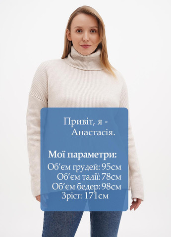 Бежевый демисезонный свитер La Pomme