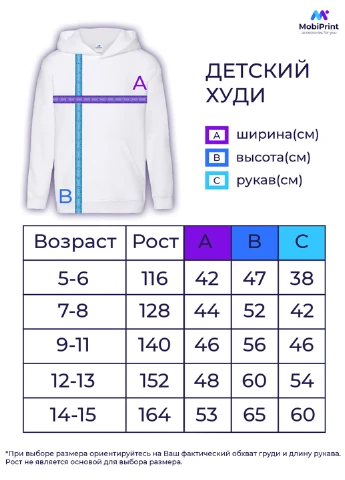 Худи для мальчика Майнкрафт (Minecraft) Кенгуру детский (9298-1176) MobiPrint (219027773)