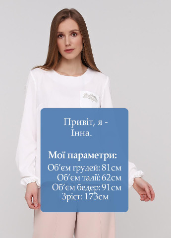 Белая демисезонная блуза ZUBRYTSKAYA
