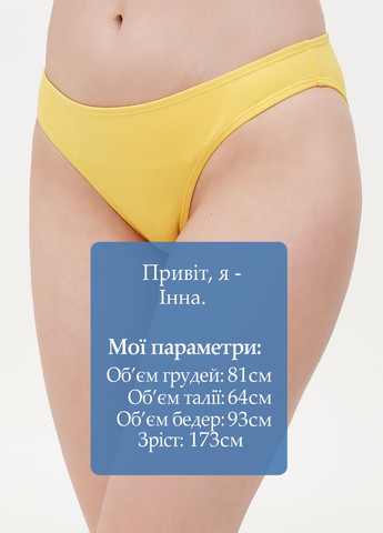 Купальні труси House (296120481)