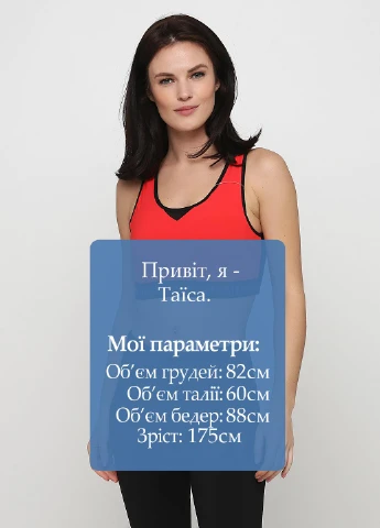 Топ Crivit (180766030)