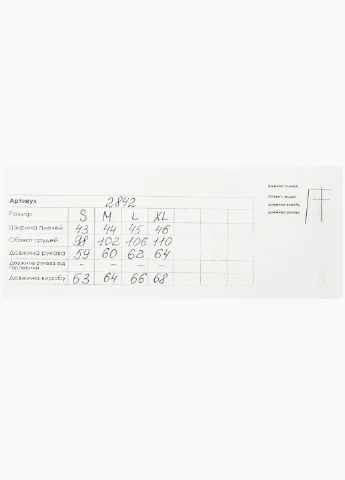 Бежевий світшот Figo (253868268)