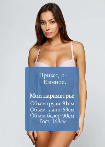Бежевый демисезонный комплект (бюстгальтер, трусики) Lingerie